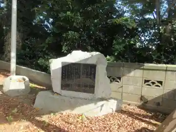 須賀神社(茨城県)