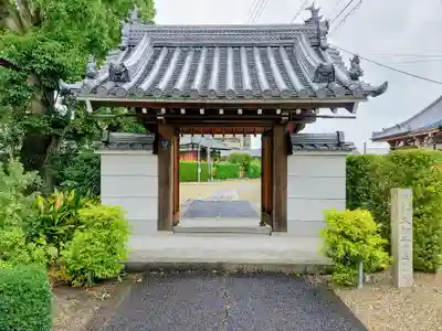 洞泉寺の山門・神門