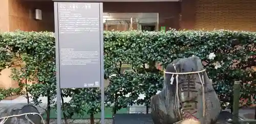 平河天満宮のその他建物