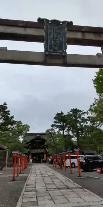 豊国神社(京都府)