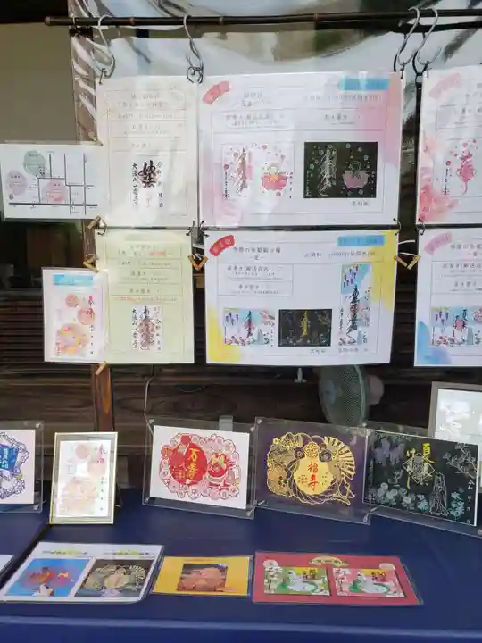 一乗寺(東京都)