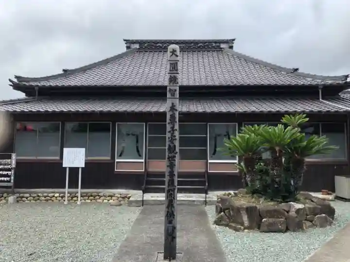 菊川観音 西福寺の本殿・本堂