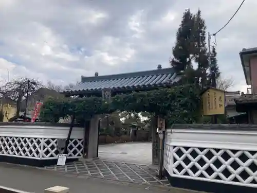 宝善院(神奈川県)