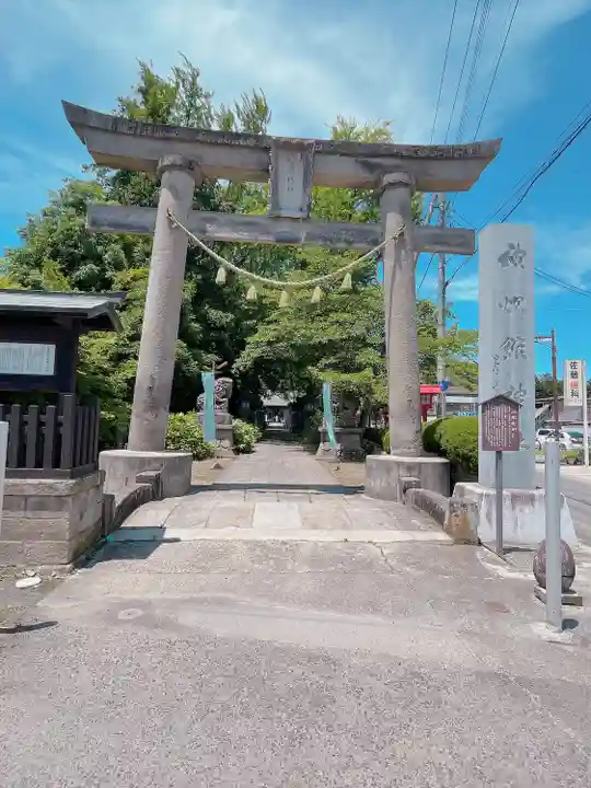 神炊館神社 ⁂奥州須賀川総鎮守⁂(福島県)