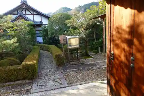 永明院のその他建物