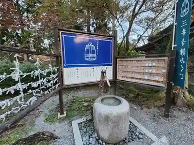 園城寺（三井寺）(滋賀県)