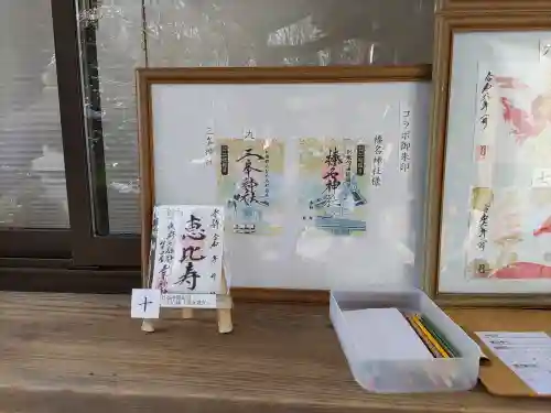 三峯神社(群馬県)