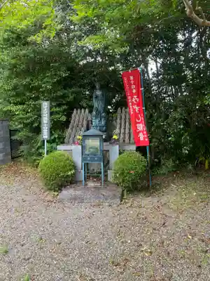 妙法寺(奈良県)