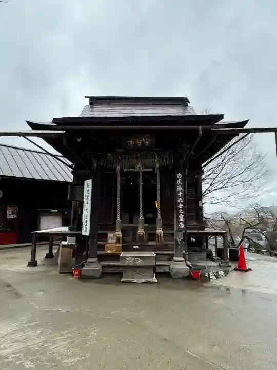 宇賀神堂の{uncategorized: "未分類", other: "その他", undefined: "問題あり", building: "その他建物", grave: "お墓", sacred_gate: "鳥居", guardian: "狛犬", statue: "像", buddha: "仏像", history: "歴史", nature: "自然", garden: "庭園", animal: "動物", pagoda: "塔", temizu: "手水舎", mountain_gate: "山門・神門", sanctuary: "本殿・本堂", subordinate: "末社・摂社", art: "芸術", scenery: "景色", jizo: "地蔵", ema: "絵馬", goshuin: "御朱印", omikuji: "おみくじ", items: "授与品その他", amulet: "お守り", goshuincho: "御朱印帳", eats: "食事", festival: "お祭り", votive_dance: "神楽", shichigosan: "七五三参", wedding: "結婚式", experience: "体験その他", initially: "初詣", around: "周辺", anti_infection: "感染症対策"}