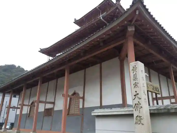 金鳳山 正法寺の本殿・本堂