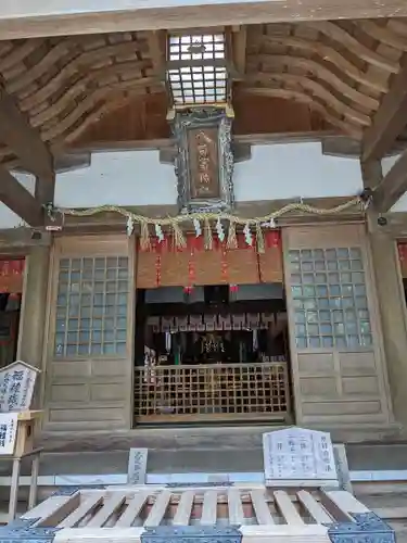 八百富神社(愛知県)