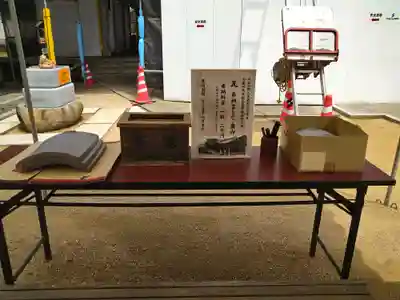 和氣神社（和気神社）(岡山県)