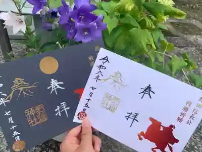 手力雄神社(岐阜県)