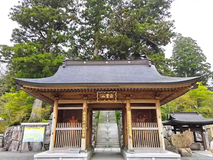 雲辺寺(徳島県)