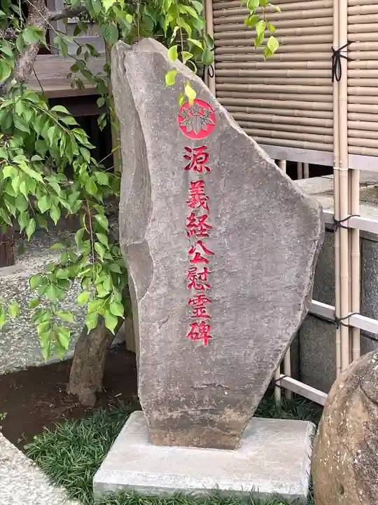 満福寺のその他建物