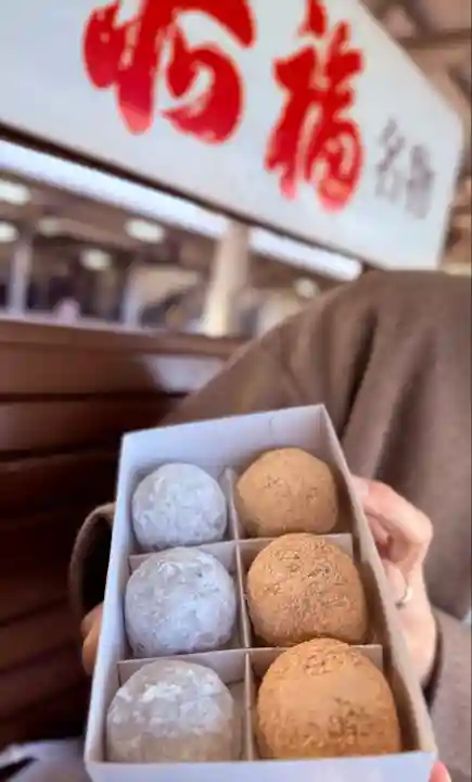 伊勢神宮内宮(皇大神宮)(三重県)