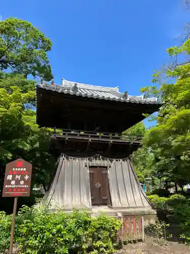 鑁阿寺(栃木県)