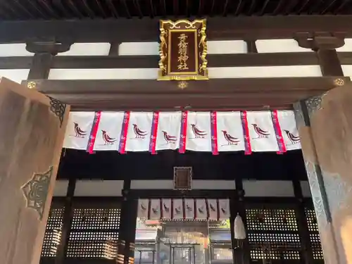 弓弦羽神社の本殿・本堂