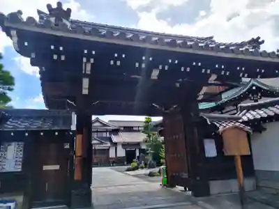 長圓寺(京都府)