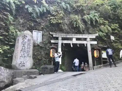 銭洗弁財天宇賀福神社の鳥居