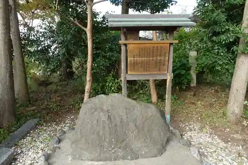 鷺栖神社の歴史