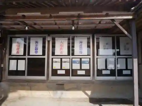 和布刈神社のその他建物