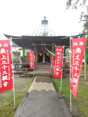 金剛山 正法寺のその他建物