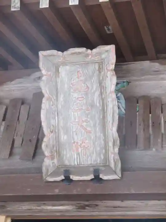 延暦寺四季講堂(元三大師堂)(滋賀県)