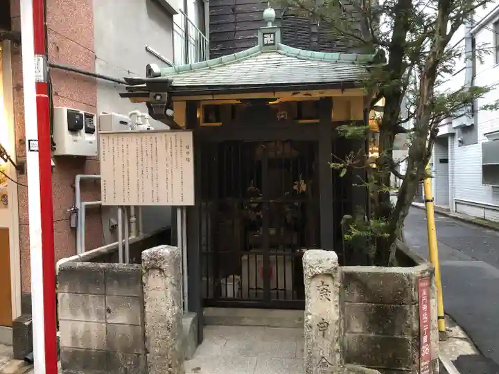 庚申塔(東京都)