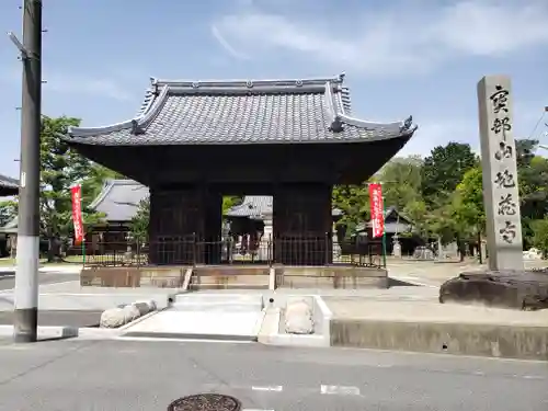 地蔵寺の山門