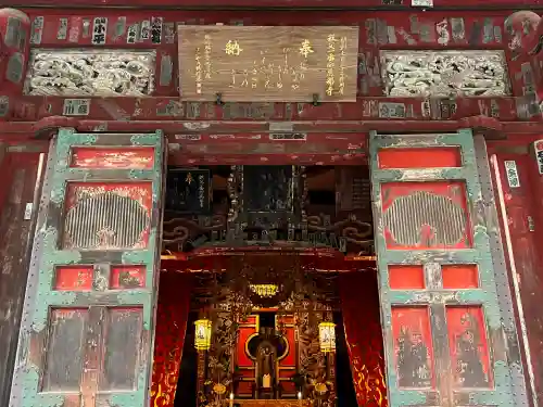 秩父札所１番　四萬部寺(埼玉県)