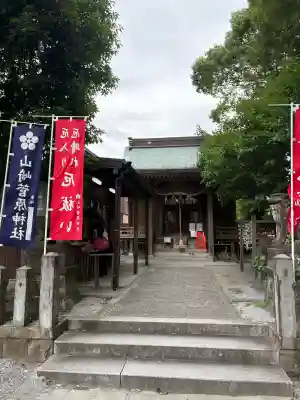 山崎菅原神社(熊本県)