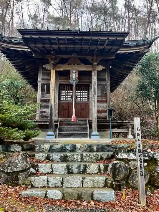 陽林寺(福島県)