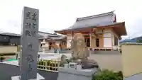 東光寺のその他建物