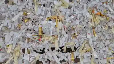 旭川神社のおみくじ