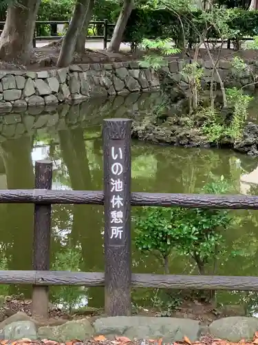 師岡熊野神社のその他建物