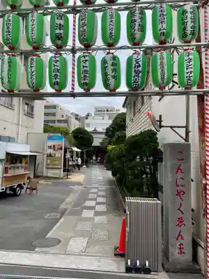 源覚寺(東京都)