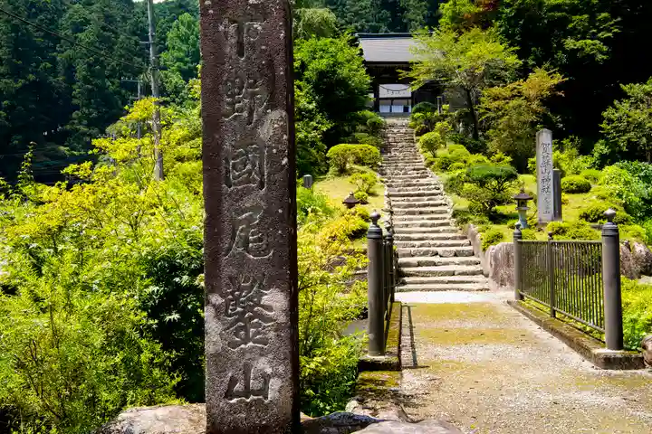 賀蘇山神社のその他建物