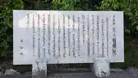 智禅院(滋賀県)