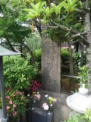 圓通寺のその他建物