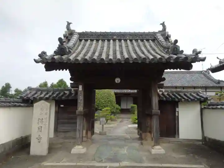 耕月寺(和歌山県)