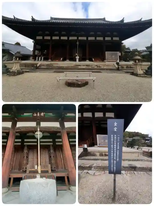 叡福寺の{uncategorized: "未分類", other: "その他", undefined: "問題あり", building: "その他建物", grave: "お墓", sacred_gate: "鳥居", guardian: "狛犬", statue: "像", buddha: "仏像", history: "歴史", nature: "自然", garden: "庭園", animal: "動物", pagoda: "塔", temizu: "手水舎", mountain_gate: "山門・神門", sanctuary: "本殿・本堂", subordinate: "末社・摂社", art: "芸術", scenery: "景色", jizo: "地蔵", ema: "絵馬", goshuin: "御朱印", omikuji: "おみくじ", items: "授与品その他", amulet: "お守り", goshuincho: "御朱印帳", eats: "食事", festival: "お祭り", votive_dance: "神楽", shichigosan: "七五三参", wedding: "結婚式", experience: "体験その他", initially: "初詣", around: "周辺", anti_infection: "感染症対策"}