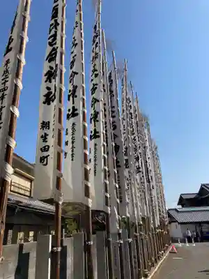 伊豫豆比古命神社のお祭り