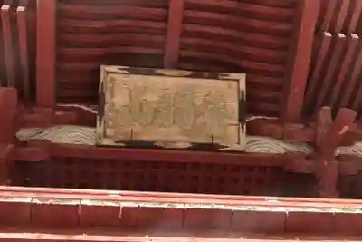 清水寺(千葉県)