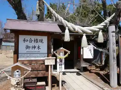 八雲神社のその他建物
