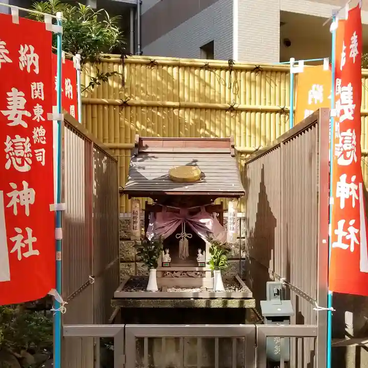 妻戀神社の末社・摂社