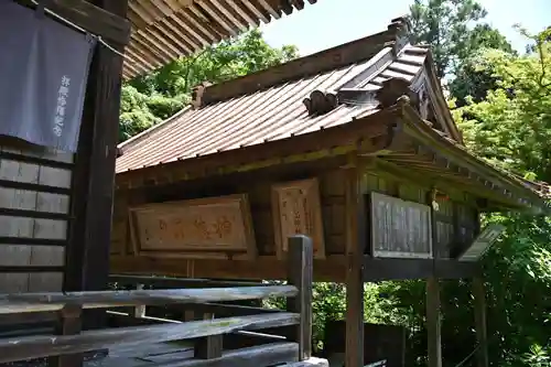 蚕影神社(茨城県)