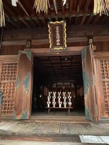 富士浅間神社(愛知県)