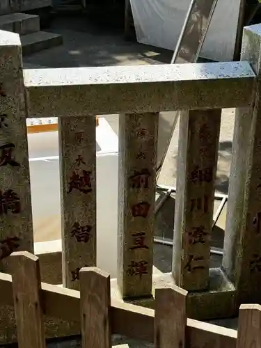 江島神社(神奈川県)