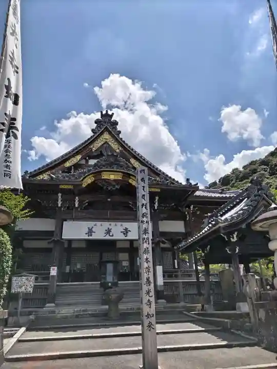 岐阜善光寺の本殿・本堂